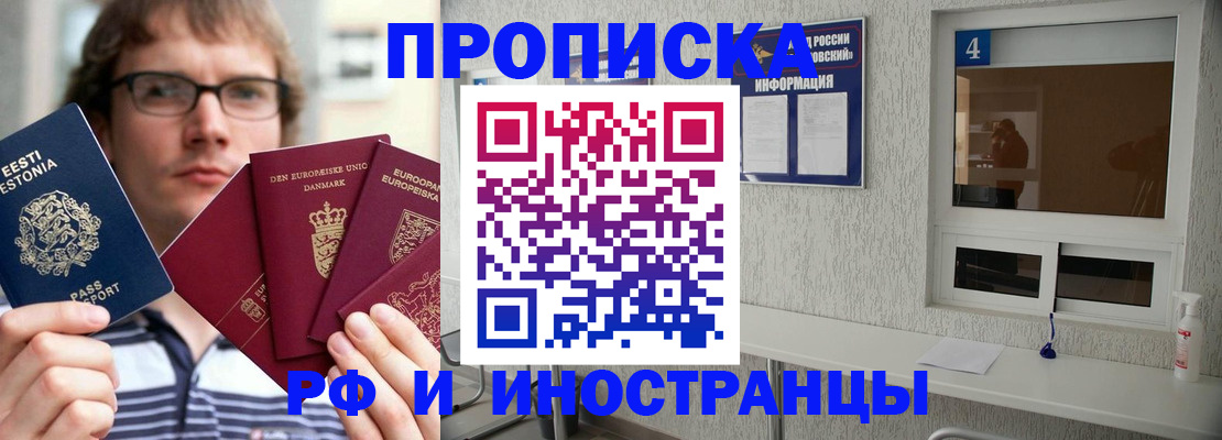 временная регистрация госуслуги в Заинске